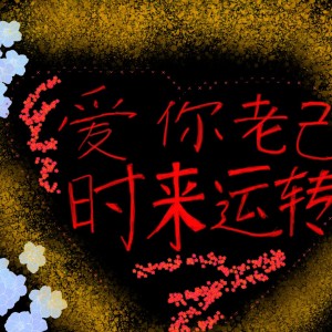 天然苍穹.的钢琴谱