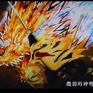 我妻善逸【鬼滅之刃】的钢琴谱