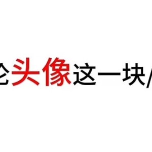 论昵称这块/.的钢琴谱
