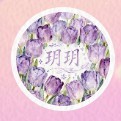 踏⚝浪✿山𓎩巅𓆸的钢琴谱