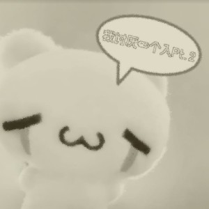 克^可露丽’的钢琴谱