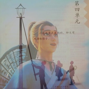 醉云间的钢琴谱