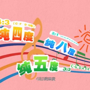 想S直说的钢琴谱