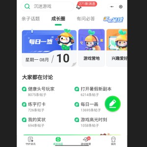 秋辞的钢琴谱