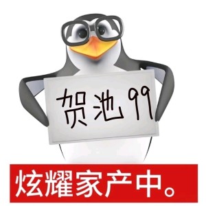 翊ۣ【稚楚最大后援团】的个人空间