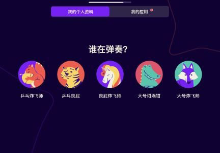 小晴的钢琴谱