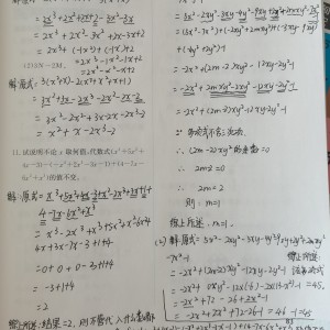 的演奏视频