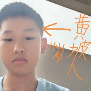 我是小孩哥（偶尔上）的钢琴谱