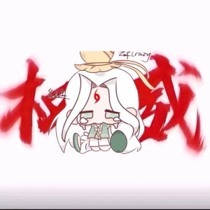 长生的钢琴谱