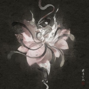 麻辣莲子粥的钢琴谱