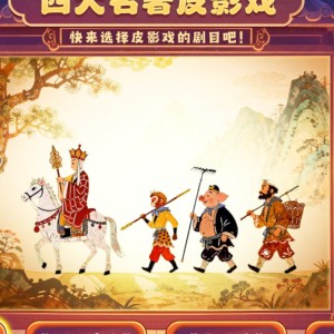 的演奏视频