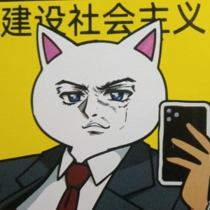 呆熊耳（关必回）的钢琴谱
