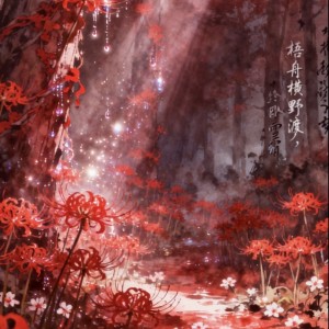 瑞雪兆丰年。的个人空间