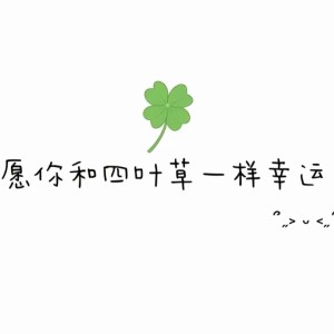 178****9101的个人空间