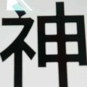 199****9299的钢琴谱