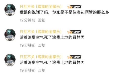 [白]贪吃的大嘴花的钢琴谱