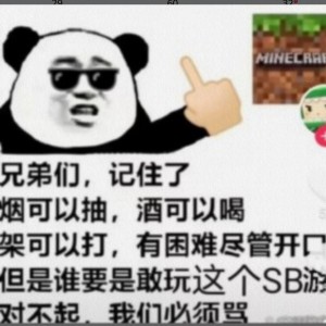 红蚺（巨鲸文化子组织）的钢琴谱