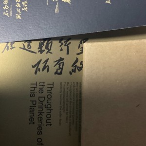 在这颗行星 所有的酒馆的钢琴谱