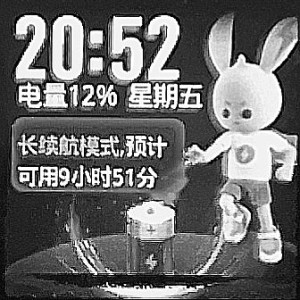 【黑夜】&『炽焰』天才兔的钢琴谱