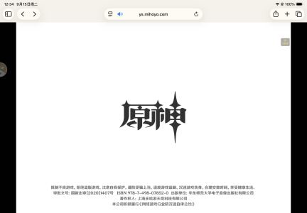 知更鸟重度依赖（伤心小保底歪了的钢琴谱