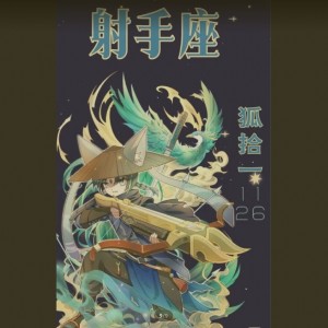 众生之愿的钢琴谱