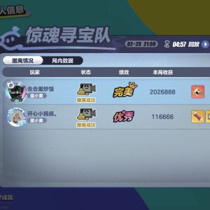 蚀金玫瑰的钢琴谱