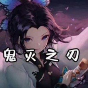 Hi的演奏视频
