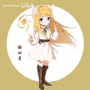 虫儿飞的演奏视频