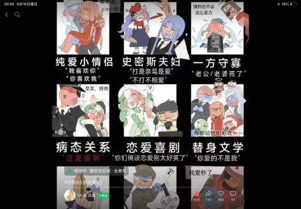 小奏鸣曲 Op.20 No.1 第三乐章的演奏视频