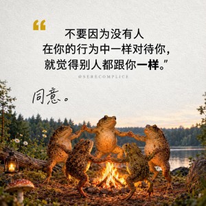 批评来自非榜样之人便不作数的钢琴谱
