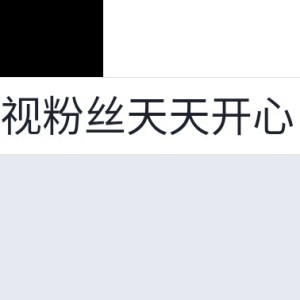 蛋仔名小鲁最萌的钢琴谱