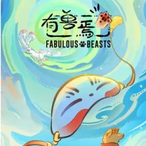 的演奏视频