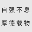 152****2339的钢琴谱