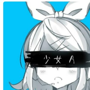 椎名老师晚安…的钢琴谱