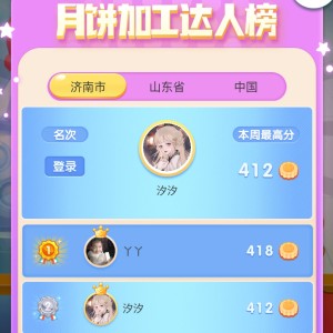 187****6203的钢琴谱