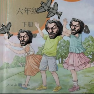 AAA榨菜批发商的钢琴谱