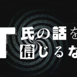 那个姓T的是骗子😭😭😭的钢琴谱