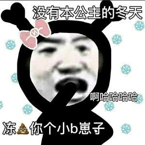 @叛逆的American的个人空间