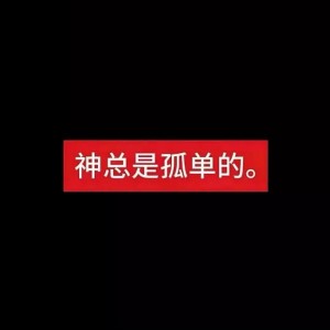 哦的钢琴谱