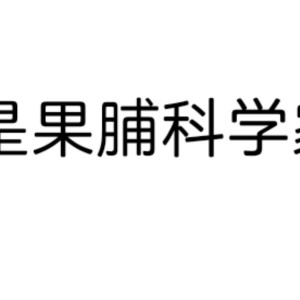 A礼慕的钢琴谱