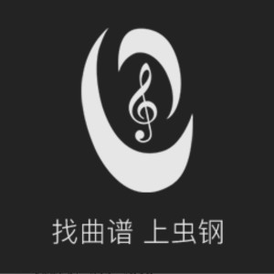 189****4497的钢琴谱