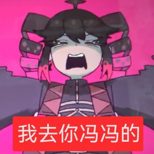 的演奏视频