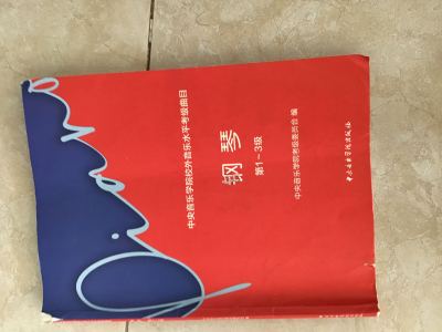 Jeson的钢琴谱