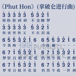 Canjiayiu的钢琴谱