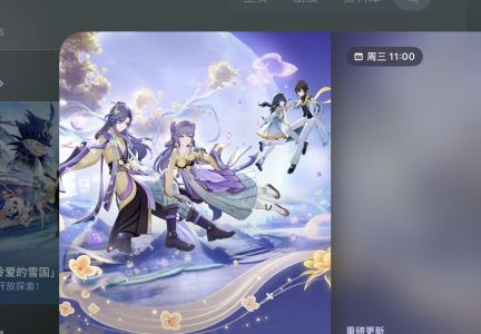铧玉的钢琴谱