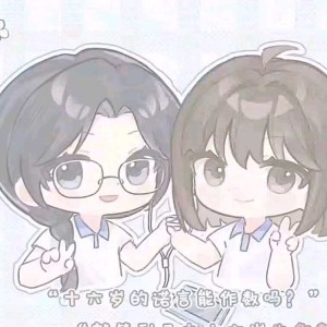 蓝桉（AU）[首评三十六盗]的个人空间
