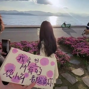 Luvsic的演奏视频