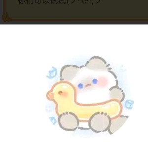 扉沫的钢琴谱