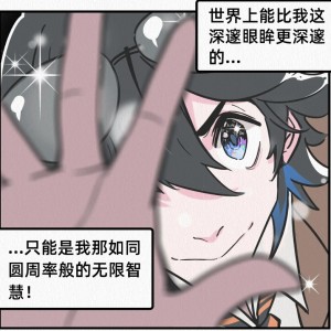 第三压力的钢琴谱