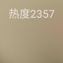 1234567891011121的钢琴谱
